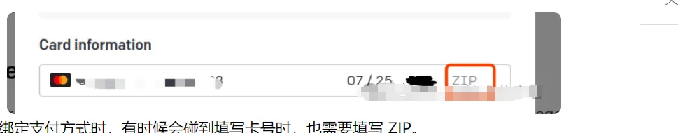 ZIP示例
