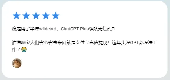 用户反馈