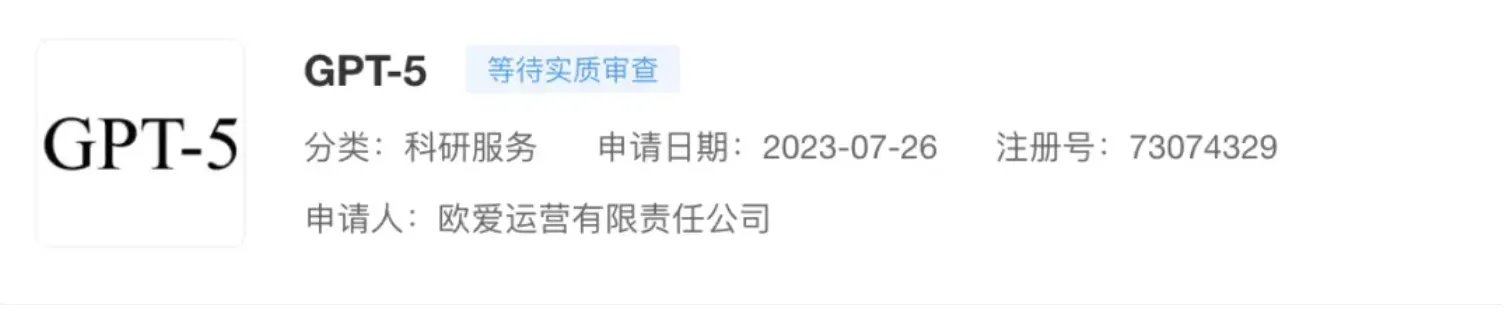 GPT-5 性能提升