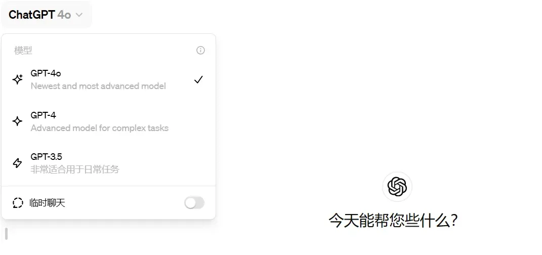Plus会员选择界面