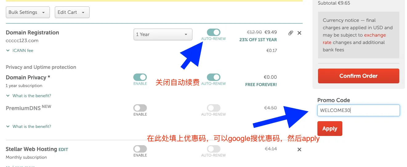 确认订单