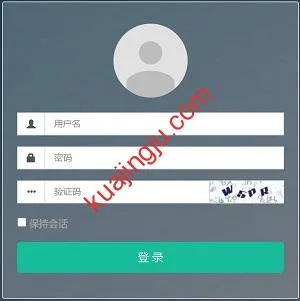 平台登录界面