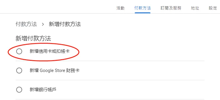 虚拟卡金额说明