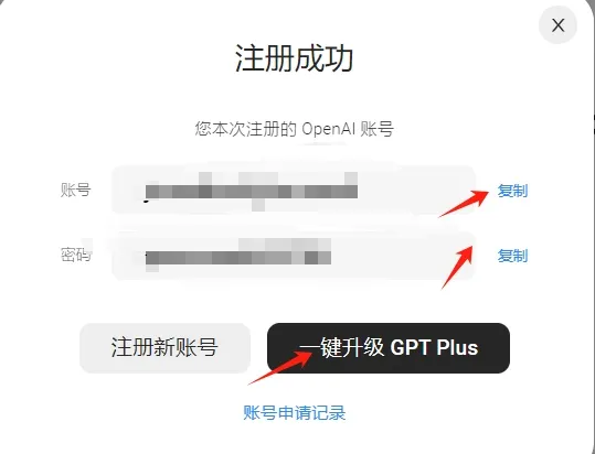 示例图4