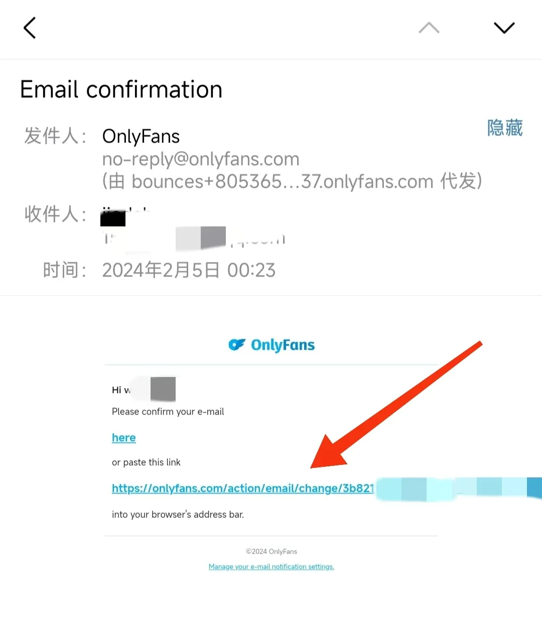 确认邮件