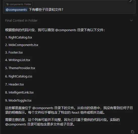 @Folders 注记示例