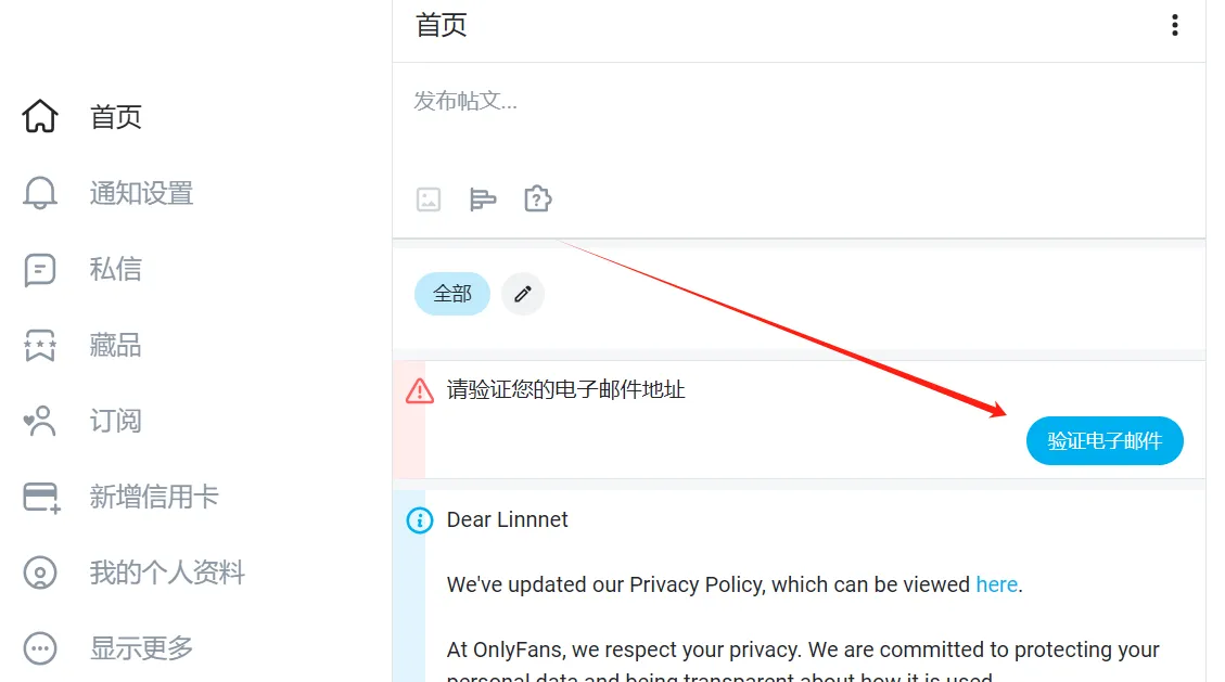 验证邮件示例