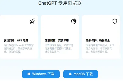 浏览器截图