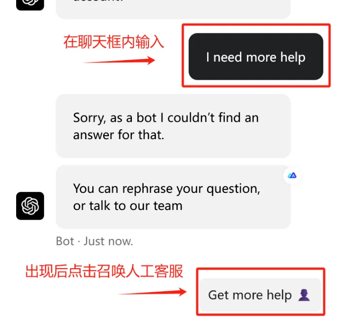 获取帮助示例