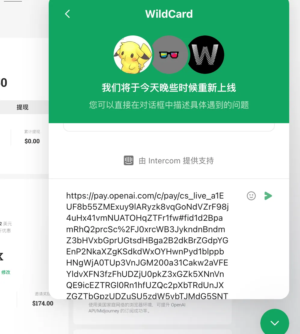 卡片信息示例